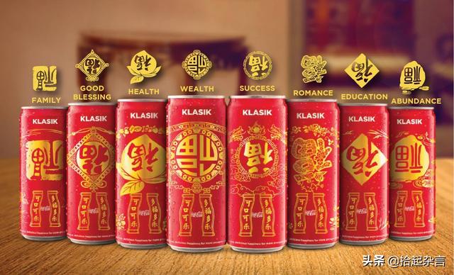 限量版！可口可乐为中国新年推出八款独家罐装产品