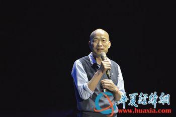 重视发展两岸贸易 韩国瑜掌握正确方向
