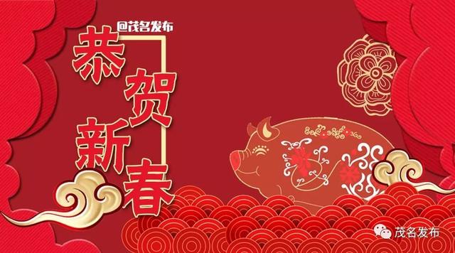 大年初二，回娘家、吃开年饭……你都吃些什么？