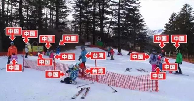 媒体惊呼：中国游客遍布日本滑雪场