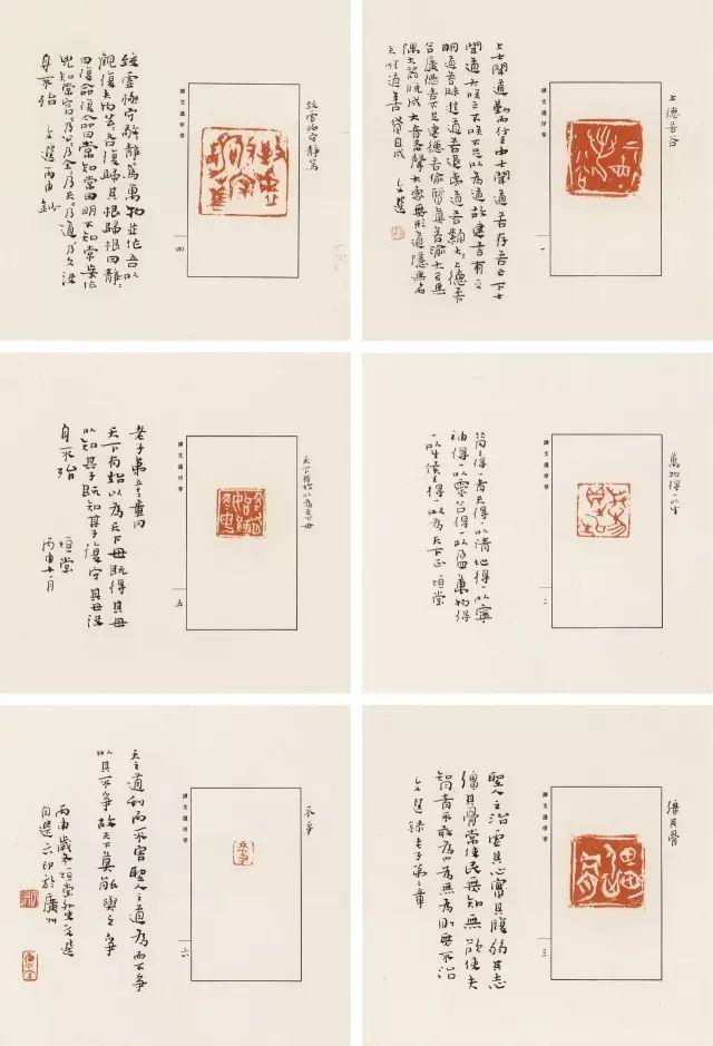 岭南画学——广州美术学院教师中国画作品展 · 香港站