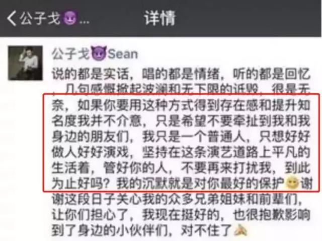 她们又以这种方式同框了，命运真是把两人锁死了！