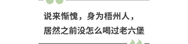 他们说，这茶今年要火了！