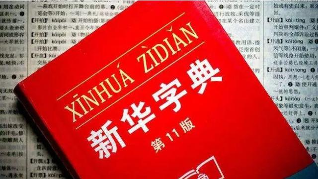 独家深度｜这些字音真的改了吗？湖北广电记者专访国家语委审音委员会核心人士