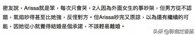 吴建豪又双叕离婚！结婚五年撕了四年，这场闹剧终于大结局了！