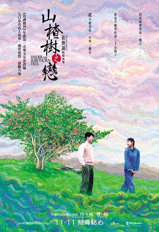 品牌设计|小山楂的变身日记