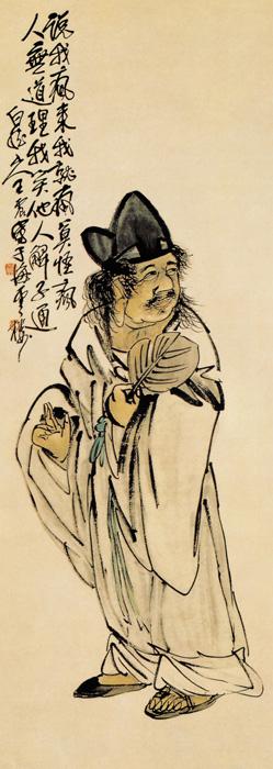 近、现代传世人物画全集（十五）