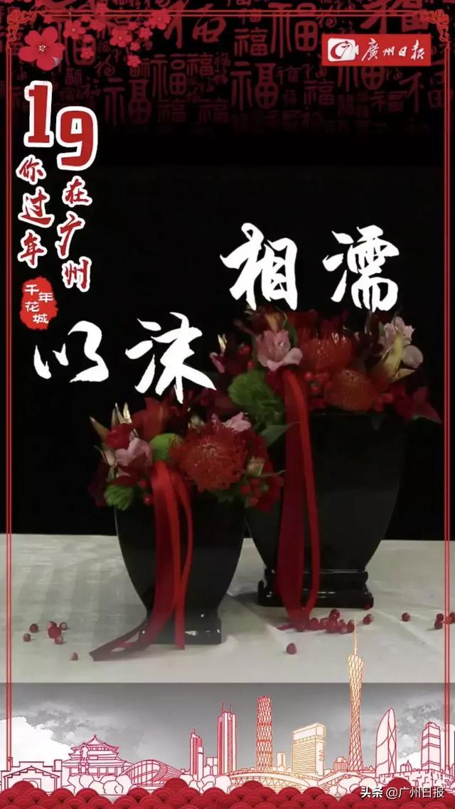 换个姿势逛花市！“AI花市”19组大师级年花任你挑，今年花市有点酷！