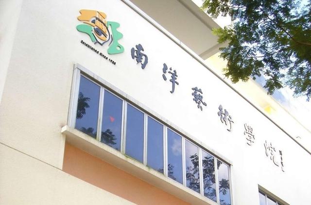 艺术生的机会来啦！新加坡南洋艺术学院为‘N’级学生开预科课程