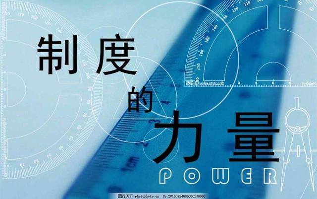 海宇说法丨制度的力量——如何公平且高效地分粥？