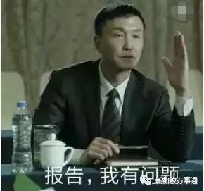 一个新加坡人在中国的暖心经历