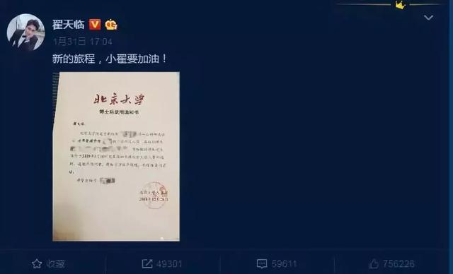 新加坡也有超多“翟天临”！十年寒窗苦读，竟不如一纸抄袭论文