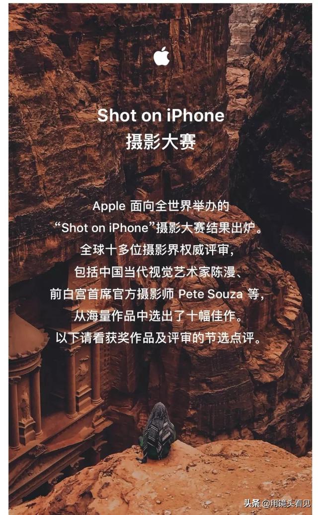 摄影分享|你的苹果手机呢，看看Shot on iPhone 摄影大赛获奖作品