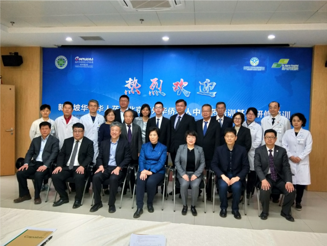 海外华侨华人中医药培训基地推动中医文化走出去 --新加坡9名注册中医师前来拜师学艺