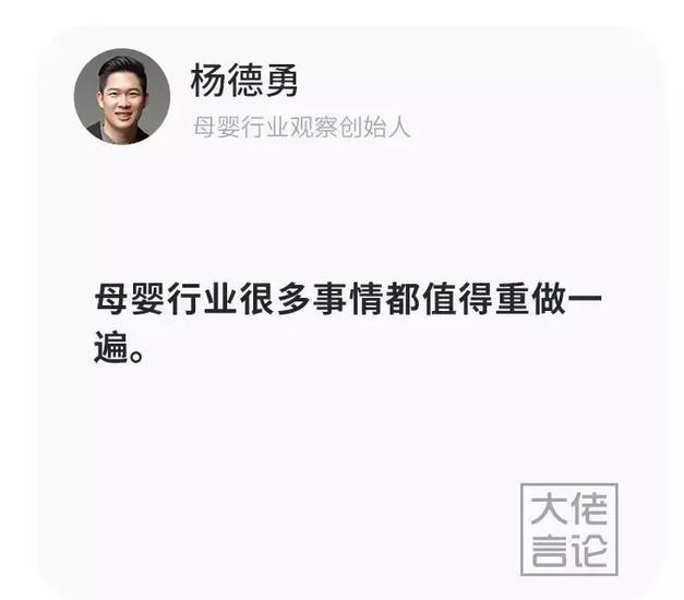 母婴日报丨乳协发文禁传美力源羊奶粉负面新闻