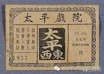 在香港开创京剧局面的几位名家