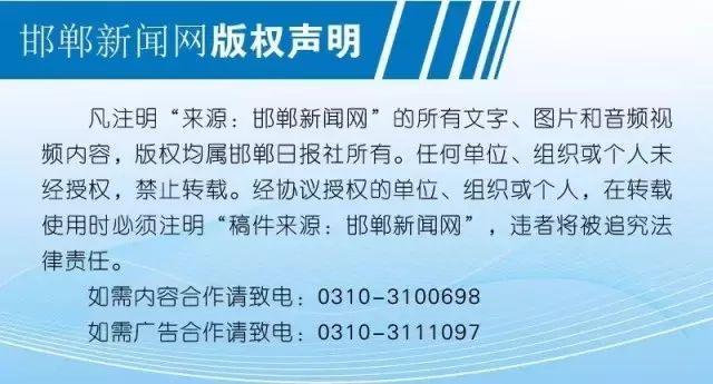 全球联动教育格局！邯郸首所国际学校开始招生，9月开学！