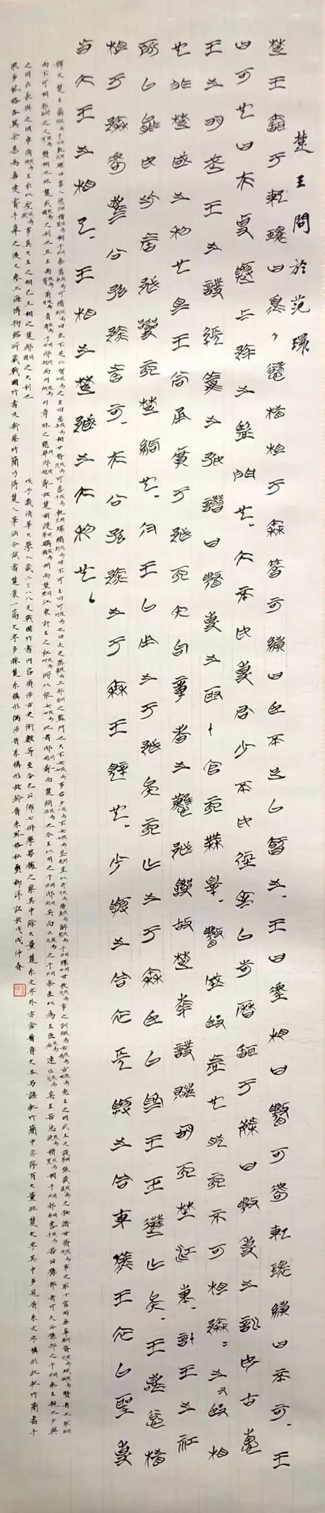 岭南画学——广州美术学院教师中国画作品展 · 香港站