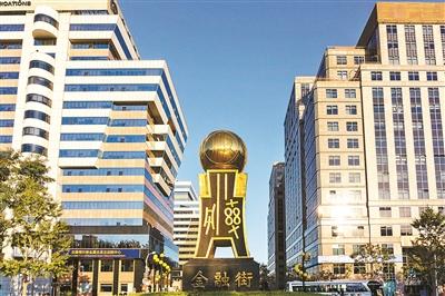 工位一年值5万？北京金融街写字楼租金居全球第四贵