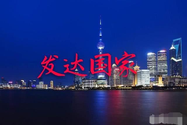 为什么新加坡和以色列能够成为发达国家？