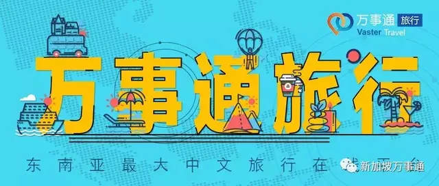 斥资3.5亿的星梦奢华邮轮上海首航，预售价助你轻松实现环球梦