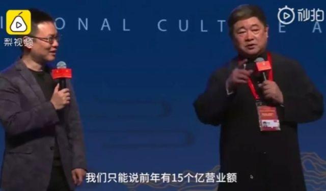 故宫首晒“账本”：文创收入15亿，超1500家A股公司