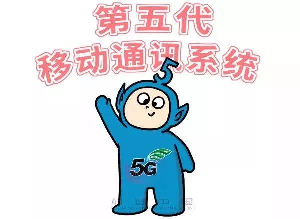 我州进入5G时代，第一个5G试验基站在元阳开通！