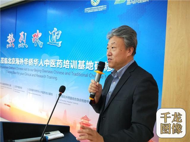 北京海外中医药培训基地迎来新加坡学员