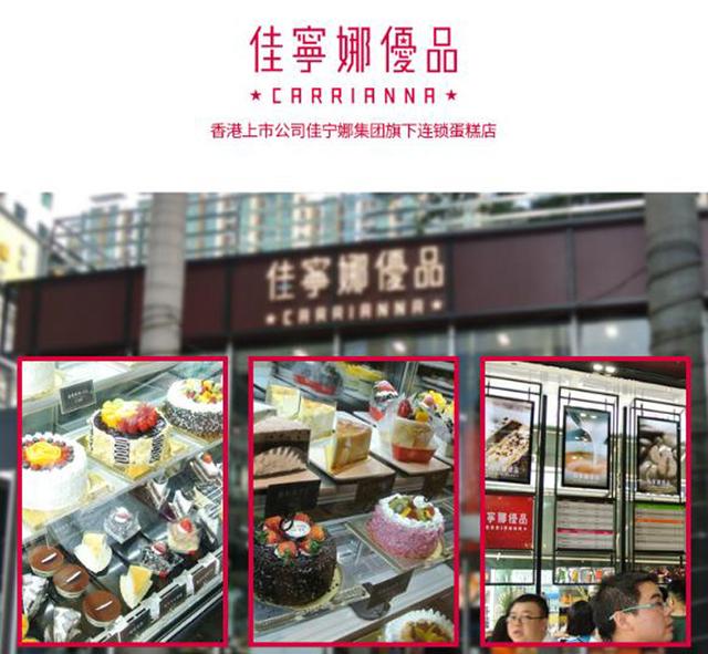 深圳哪家店的蛋糕好吃?深圳排名前十的蛋糕店!深圳哪家蛋糕店好?