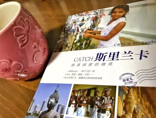 折扣$400/人【斯里兰卡】7天文化&自然之旅，最富足的美景与体验