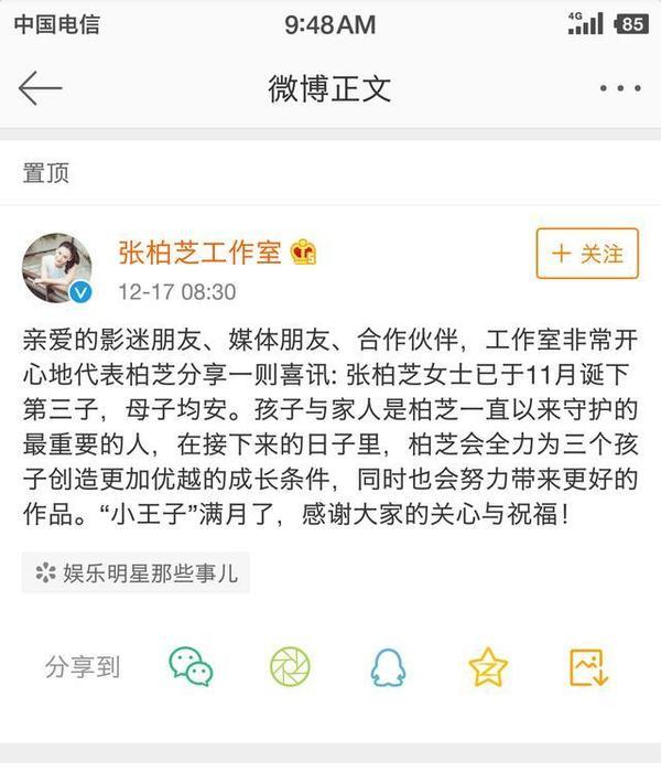 张柏芝11岁大儿子英俊帅气胜谢霆锋，外国女同学成迷妹