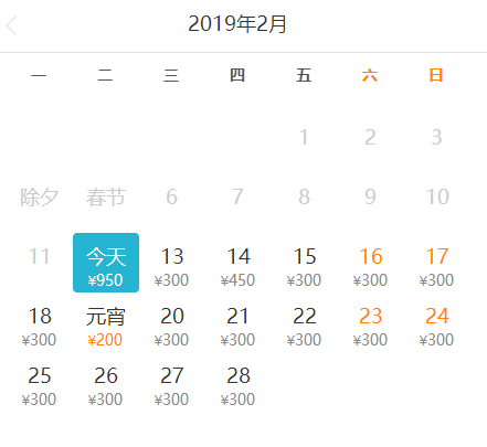 2月白菜价机票来啦！上海出发最低137元！玩转国内外！