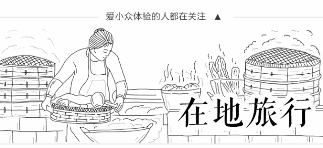 半个北京都在偶遇坂本龙一，不逛景点的他挖出的文艺小店一家比一家有个性！