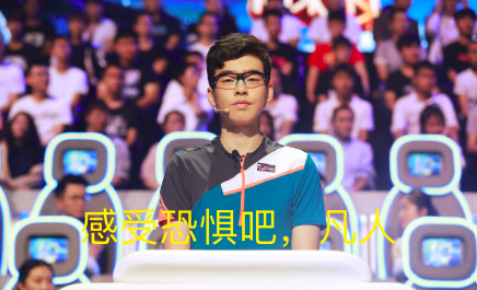 不是天才，16岁进清华，续写《三体》，学神是这样养成的