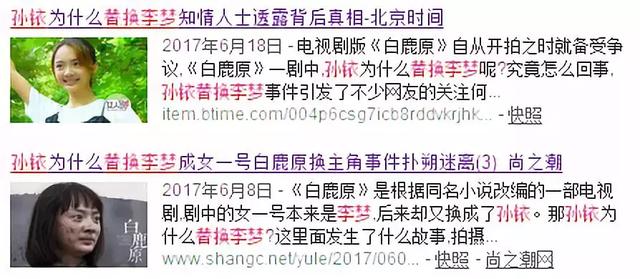 她们又以这种方式同框了，命运真是把两人锁死了！