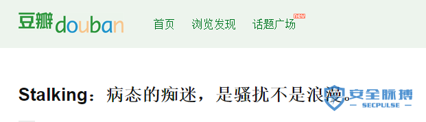 朋友圈别瞎发照片，指不定跟踪狂就是这样找到你家的