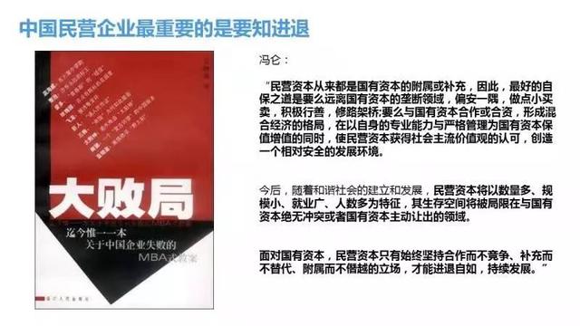 拼图资本王磊：6组对比词，看清2019年之后的教育产业发展