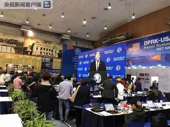 “金特会”意外结束，背后有何隐情？