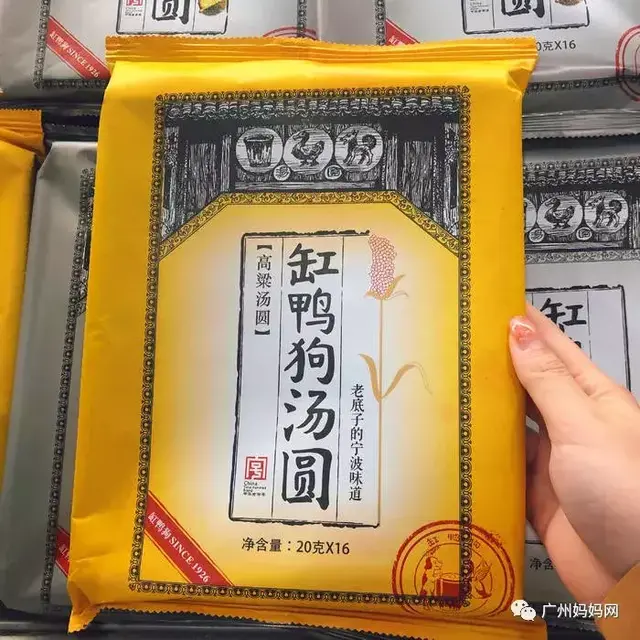 广州元宵节最值得买汤圆榜单出炉！跟着买准没错~