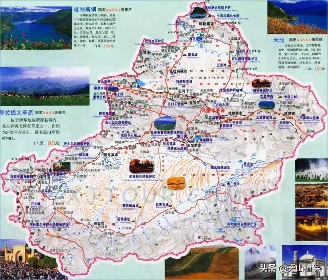 玩转大美新疆！最全新疆旅游电子地图和各市、县介绍来了