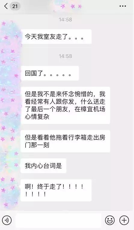 对不起，我劝你还是别来新加坡了！