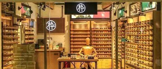 六年成为潮流眼镜界的大佬，木九十的经营之道！