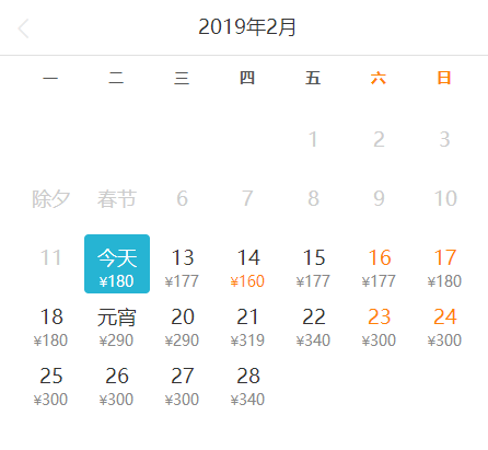 2月白菜价机票来啦！上海出发最低137元！玩转国内外！