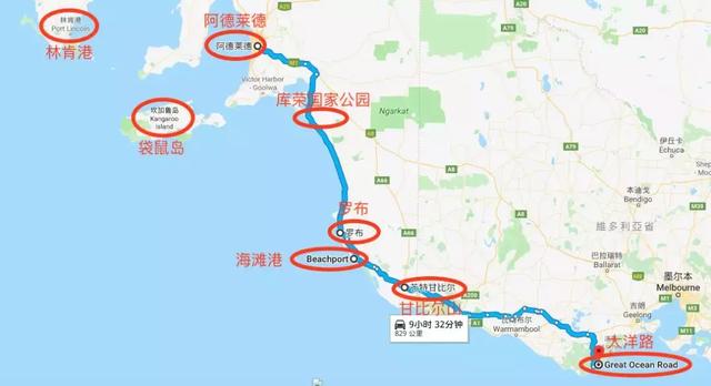 南澳大利亚不可错过的自驾之旅，海岸、美食、地下小镇一网打尽