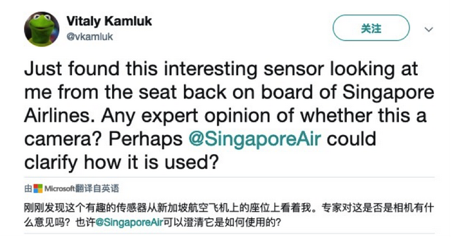 在一万米的高空被监视？这不是在开玩笑