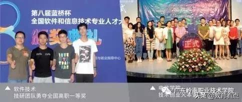 广东岭南职业技术学院2019年招生资讯一览