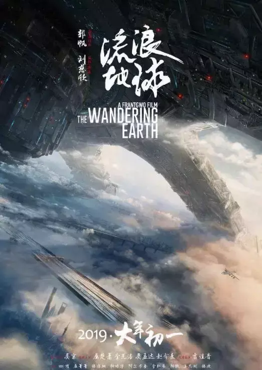 燃爆！上下五千年，拯救地球的还得是中国人！