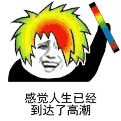 速记高中英语必修一 UNIT 2