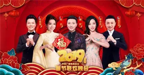 2019年春晚节目单出炉，在新加坡怎么看？