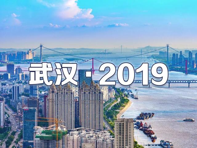 武汉这次真的要大爆发了！